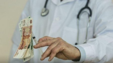 В РФ хотят отменить бесплатную медицину