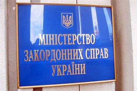 МИД Украины считает российских дипломатов сотрудниками спецслужб