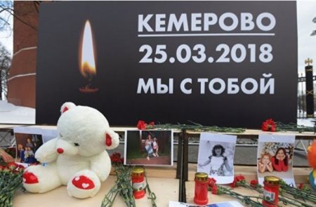 Пожиратели трагедий: чему Кемерово научило Россию