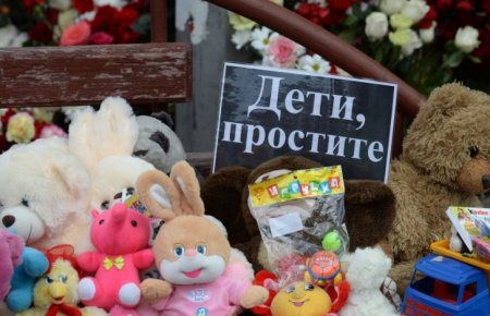 Владелец "Зимней вишни" перечислил 192 миллиона рублей семьям погибших