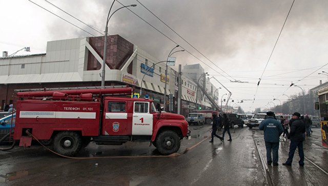 Число погибших при пожаре в торговом центре в Кемерово возросло до 37 - РИА Новости, 25.03.2018