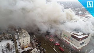 Пожар в ТЦ "Зимняя вишня" в Кемерово