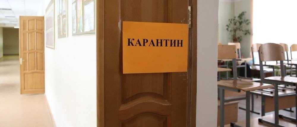 Школы Константиновки в третий раз закрывают на карантин