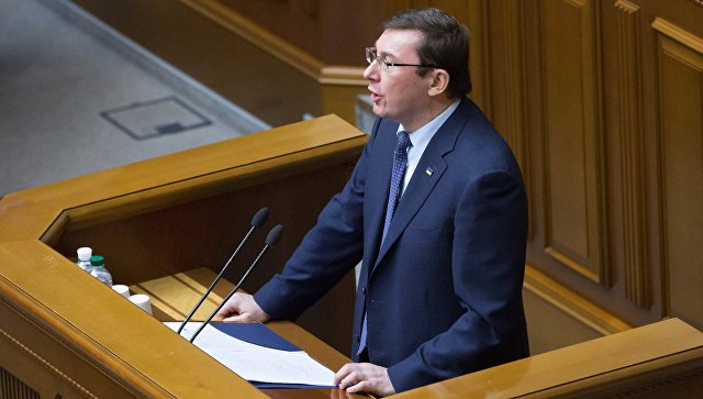 Луценко уверен в наличии плана свержения конституционного строя на Украине