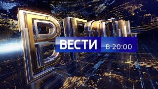 Вести в 20:00 от 26.03.18