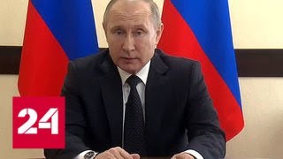 Путин: теряем людей из-за халатности и разгильдяйства - Россия 24