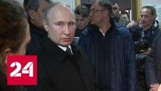 Никого прикрывать не будут: Путин ответил кемеровчанам об отставке Тулеева - Россия 24