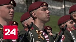 Войска Национальной гвардии отмечают профессиональный праздник - Россия 24