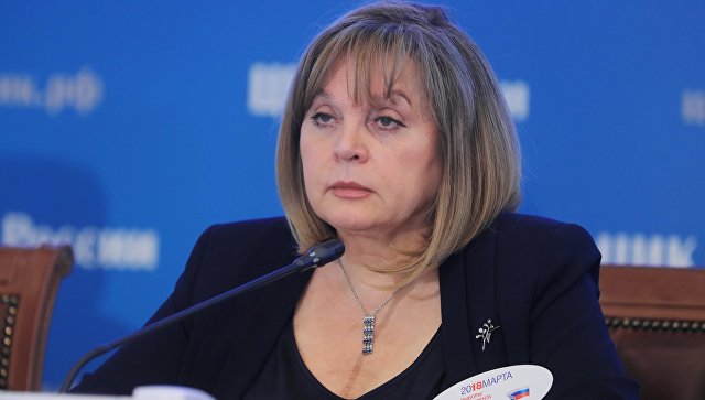 Памфилова рассказала, почему согласилась занять пост главы ЦИК