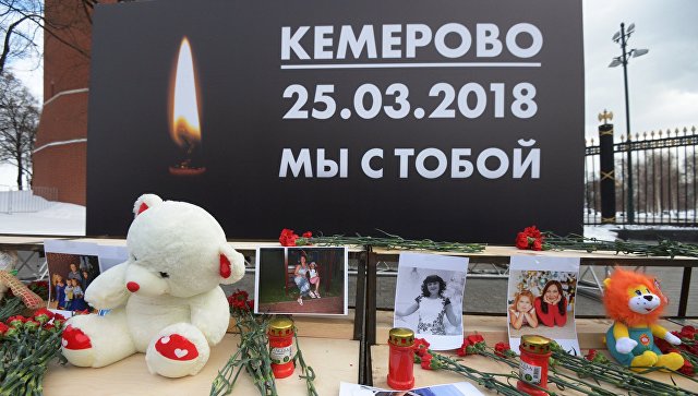 Москвичи несут цветы к месту скорби по жертвам пожара в Кемерово