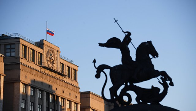 На здании Госдумы приспущен флаг в связи с трагедией в Кемерово