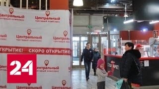 Учебная тревога: в Уфе и Казани проверяют торговые центры - Россия 24