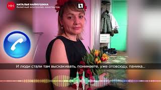 Контроллер кинозала ТЦ "Зимняя вишня" про закрытые двери