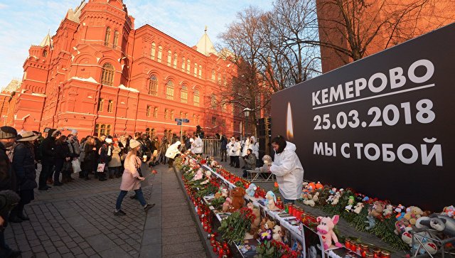 Депутаты Госдумы возложили цветы в память о жертвах пожара в Кемерово