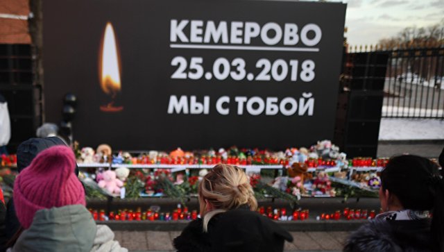 Билборды в память о погибших в Кемерово разместили в Москве