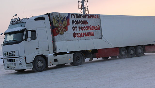 Колонна МЧС России с гуманитарной помощью для Донбасса пересекла госграницу