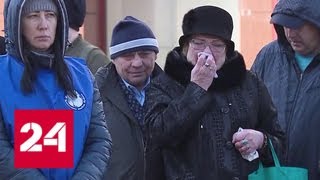 В Кемерове третий день траура: в городе продолжаются похороны погибших - Россия 24