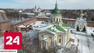 Власти Подмосковья выделили более 100 миллионов рублей на реставрацию Зарайского Кремля - Россия 24