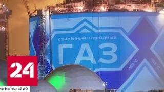 В Минэнерго РФ рассказали о росте инвестиций в отрасль - Россия 24