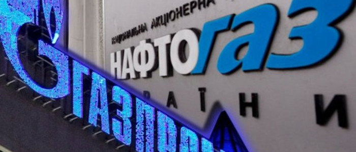 «Газпром» оспорил решение Стокгольмского суда о транзите газа
