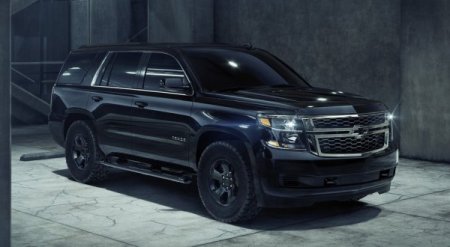 Chevrolet Tahoe Custom получил "полуночную" версию Midnight Edition