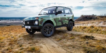 «АвтоВАЗ» предлагает внедорожник LADA 4x4 в камуфляжном окрасе