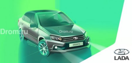 Обновленная LADA Granta показалась на первых рендерах