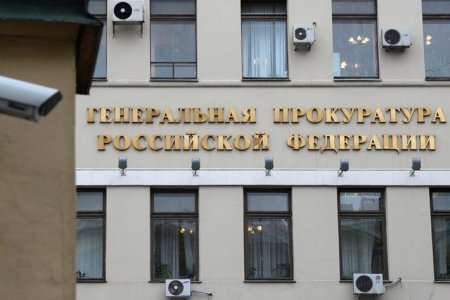 Генпрокуратура обнаружила нарушения в работе Роскомнадзора