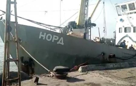 Капитан судна «Норд» поведал детали захвата судна в Украине