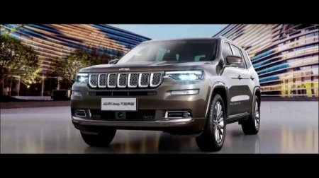 В пекине представлен 7-местный Jeep Grand Commander