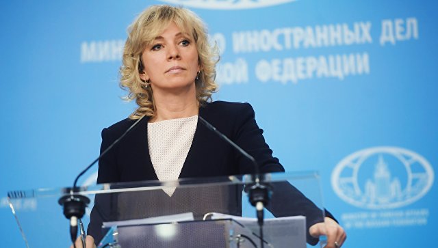 Захарова назвала главную цель Запада в отношениях с Россией