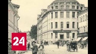 Анархисты - Россия 24