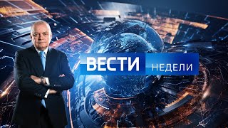 Вести недели с Дмитрием Киселевым(HD) от 01.04.18