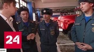 Герои рассказали, как спасали посетителей "Зимней вишни" - Россия 24