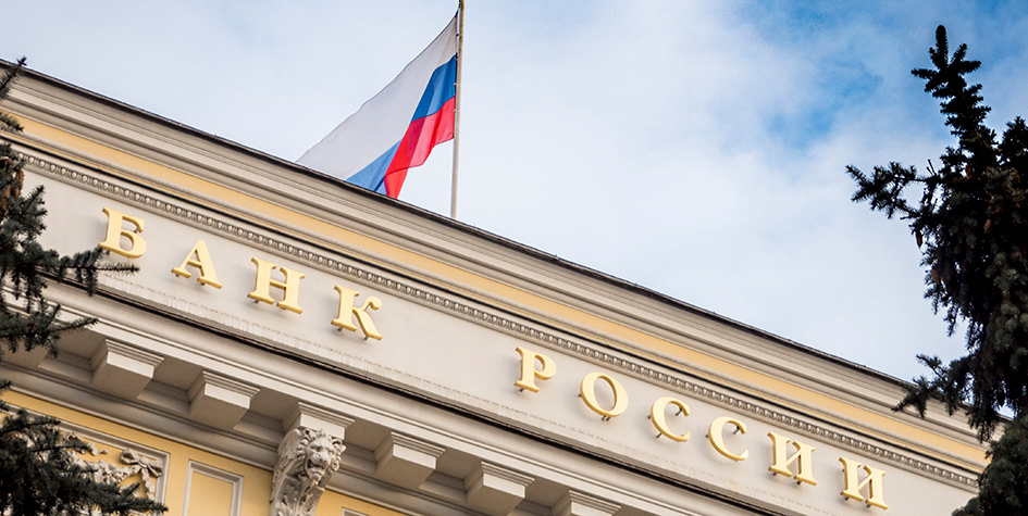 Банк России сообщил о новом рекорде на рынке ипотеки
