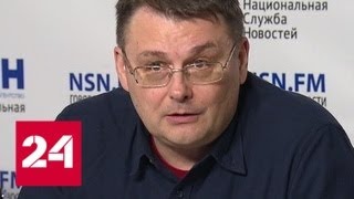 Черный хайп возьмут под контроль: Роскомнадзор обяжут бороться с фейками - Россия 24