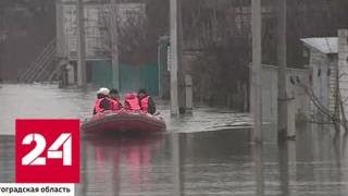 Регионы уходят под воду: предсказуемые последствия снежной зимы - Россия 24