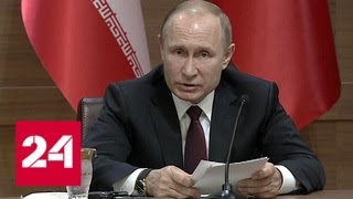 Путин: в Сирии готовится провокация с использованием отравляющих веществ - Россия 24