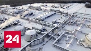 "Транснефть" запустила трубопровод "Юг" от Волгоградского НПЗ до порта Новороссийск - Россия 24