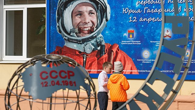 В Парке Горького на День космонавтики пройдут бесплатные экскурсии и лекции