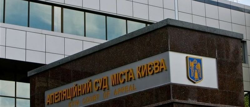Апелляционный суд оставил в силе приговор «начальнику службы тыла ДНР» Куприяну