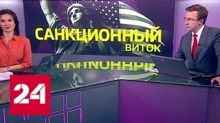 Программа "Факты" от 6 апреля 2018 года - Россия 24