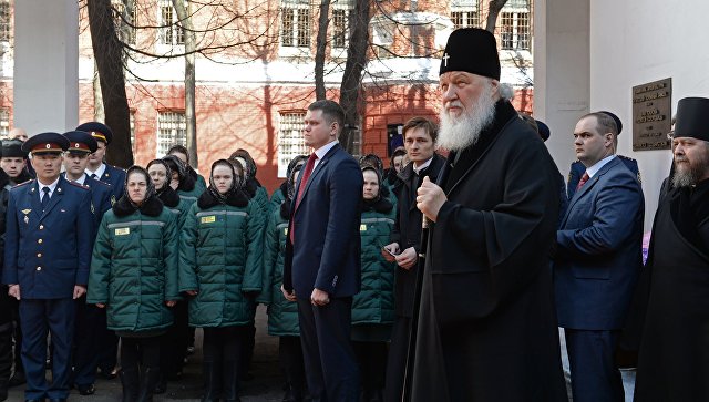 Патриарх Кирилл принес в Бутырскую тюрьму пасхальные подарки заключенным