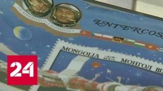 Русский язык доказал свою живучесть в Монголии - Россия 24