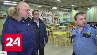 Кемеровская трагедия: Цивилев назвал безопасность вопросом номер один - Россия 24