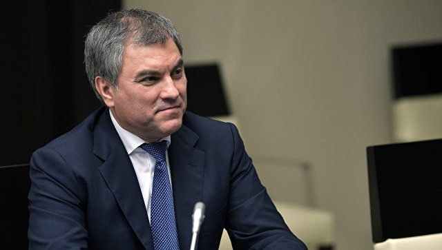 Володин рассказал, как Россия будет развивать деловые связи с Ираном