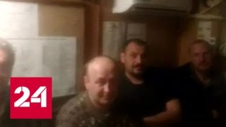 Моряки российского рыболовецкого судна "Норд" не смогли покинуть Украину - Россия 24