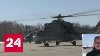На земле и в воздухе: первая тренировка Парада Победы с участием авиации - Россия 24