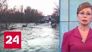"Погода 24": циклоны усугубили ситуацию с паводками в Сибири - Россия 24