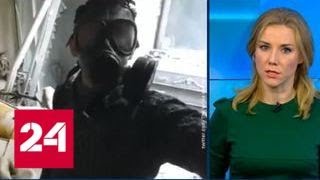 Новый фейк о химатаке в Сирии: в видео с "отравившимися" полно несостыковок - Россия 24